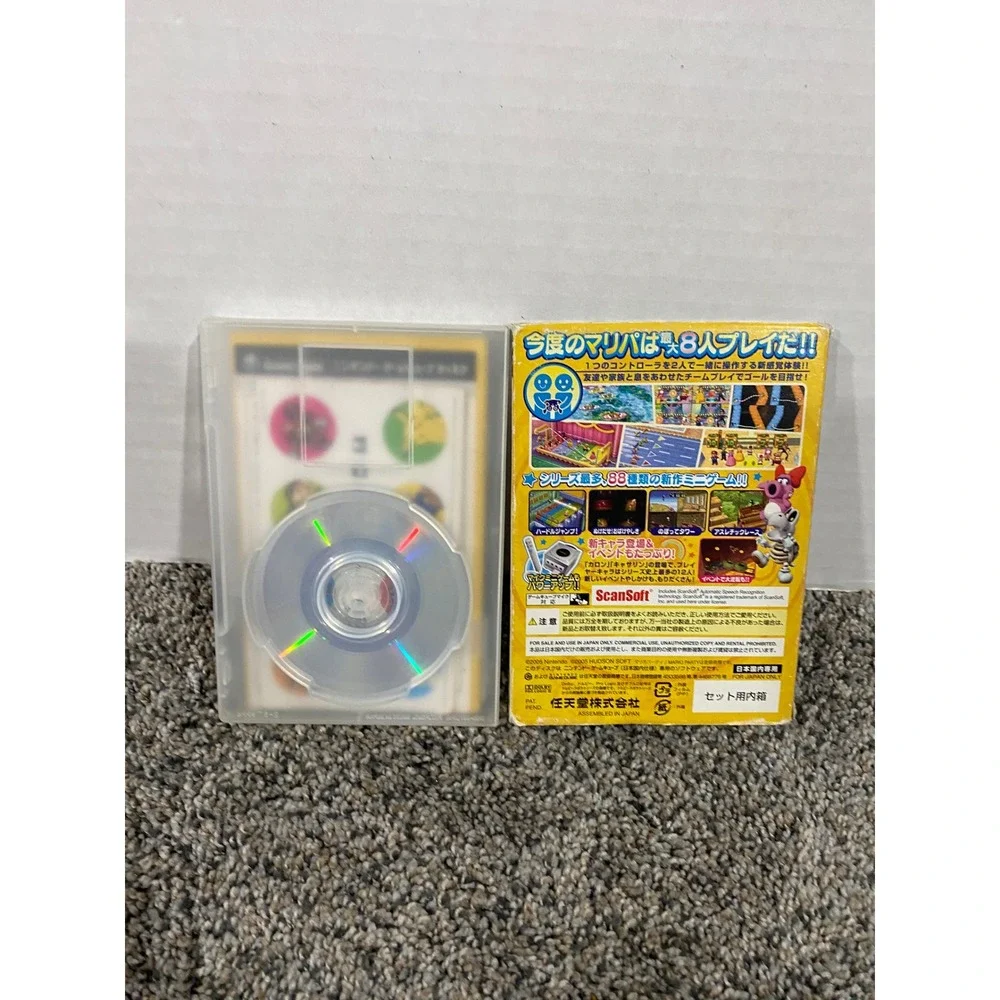 Nintendo Mario Party 7 GameCube Japanese Import NTSC-J Good CIB Complete Boxed